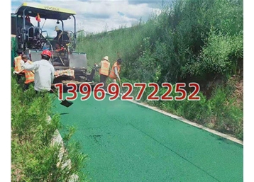 對于彩色瀝青混凝土路面的相關介紹