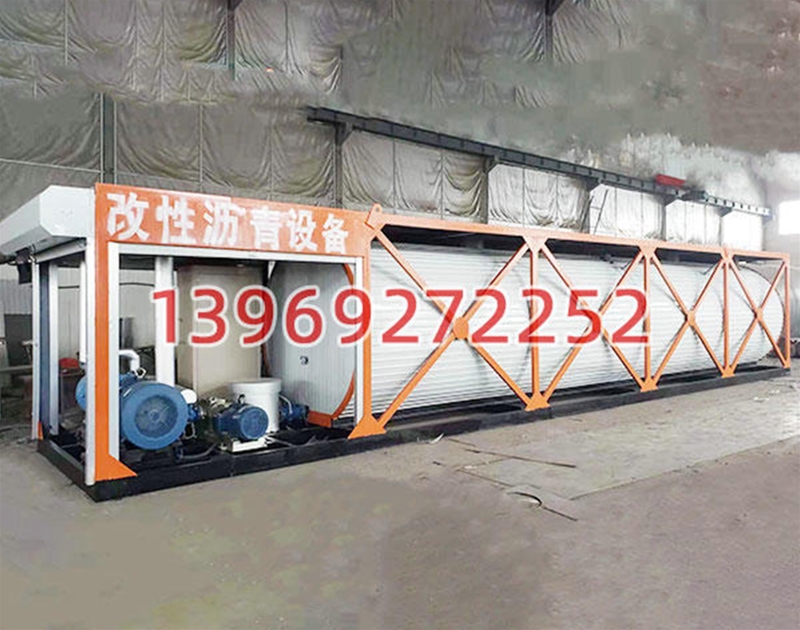 改性瀝青設(shè)備