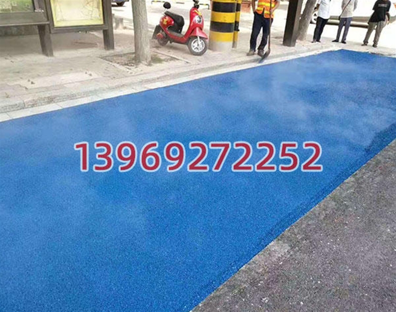 彩色瀝青