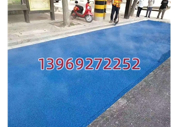 彩色瀝青