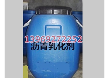 陽離子中裂瀝青乳化劑